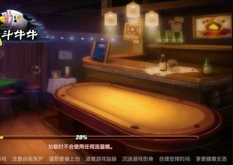 三副牌120分拖拉机