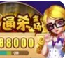 飞禽走兽电玩游戏机