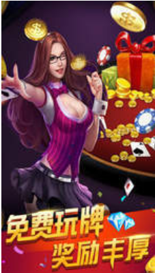 花样娱乐牌棋官网版