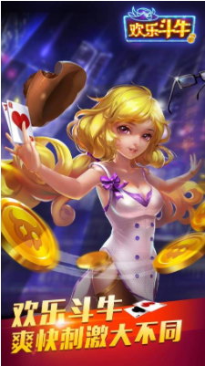 花样娱乐牌棋官网版