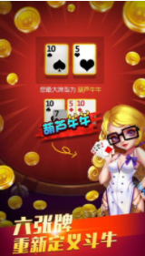 花样娱乐牌棋官网版