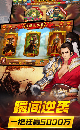 六狮王朝森林舞会手机单机版