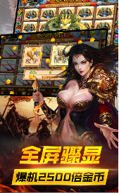 六狮王朝森林舞会手机单机版