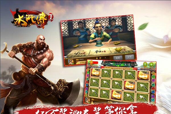 三打一单机安卓