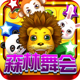 飞禽走兽旧版单机版