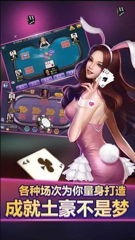 赚钱斗地主一元提现