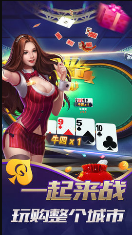 红中麻将app