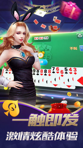 红中麻将app