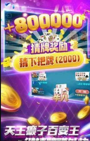 五人十三张