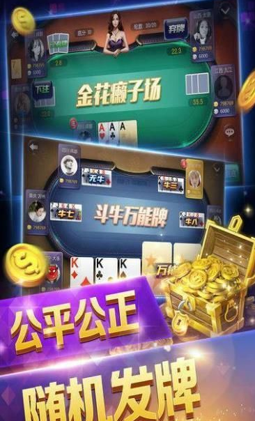 五人十三张