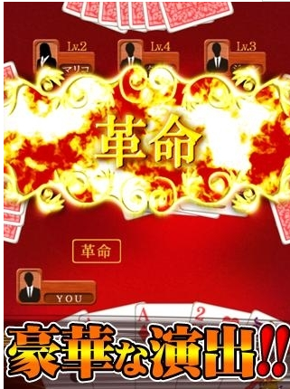 三打一扑克牌单机版安装