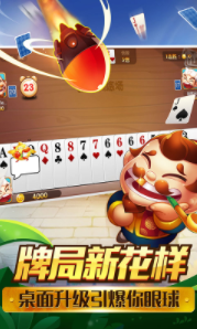 奔驰宝马游戏机手机版