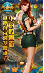 皇家888电玩城官网版