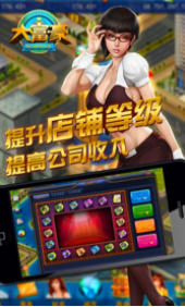 皇家888电玩城官网版