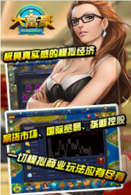 皇家888电玩城官网版