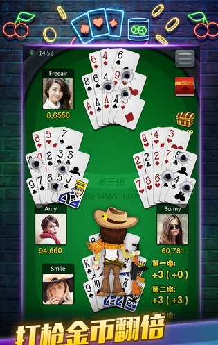 国王棋牌苹果版