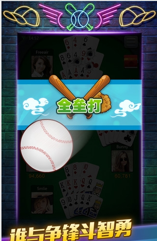 国王棋牌苹果版