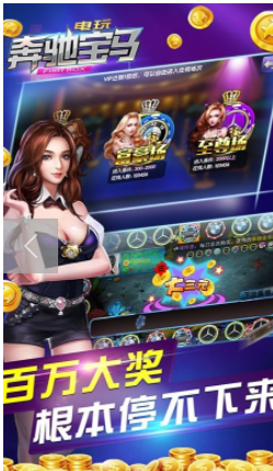 奔驰宝马ios版app