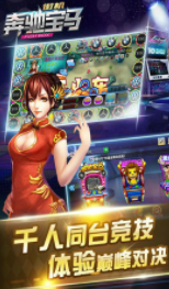新红中麻将手机版
