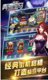新红中麻将手机版