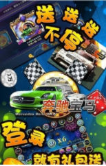 新红中麻将手机版
