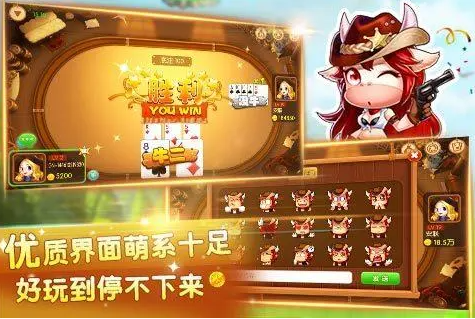 超级炸金花安卓