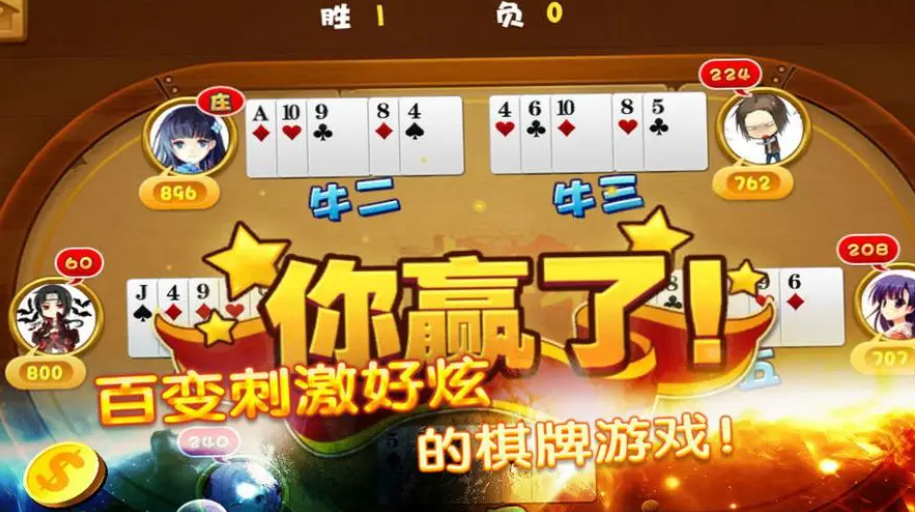 0.1捕鱼送6元