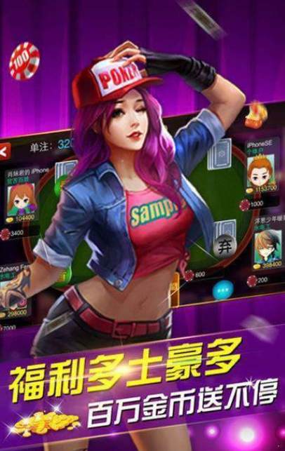 手机麻将连连看游戏