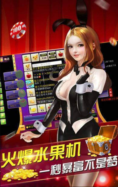 手机麻将连连看游戏