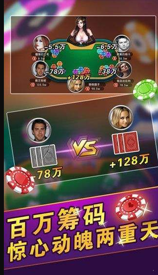 左右棋牌安卓版本2018最新版