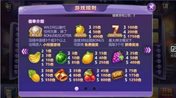 跑得快手机版免费安装