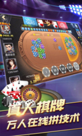 斗牛游戏官方版