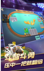 斗牛游戏官方版