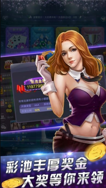 微信版捕鱼达人