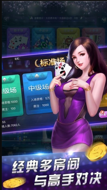 微信版捕鱼达人