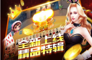 上海三打一四人斗地主
