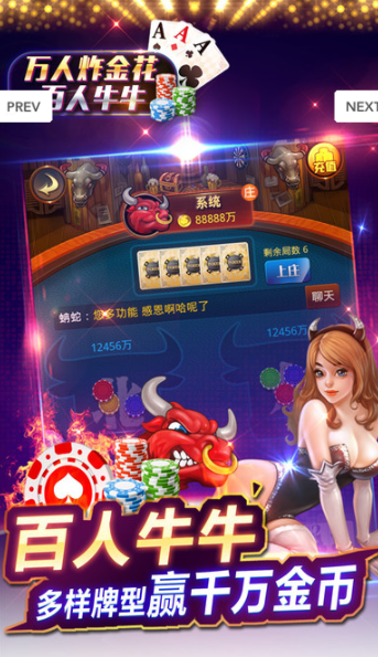 免费打麻将版软件安装
