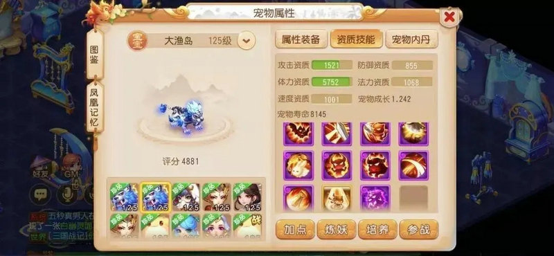 梦幻西游哪个区值得长期玩