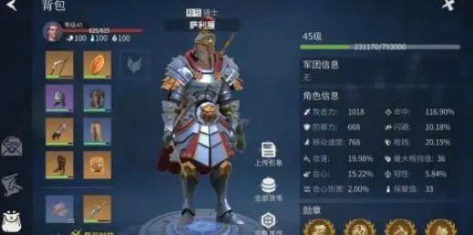 冰原守卫者性价比高的装备 冰原守卫者性价比高的装备