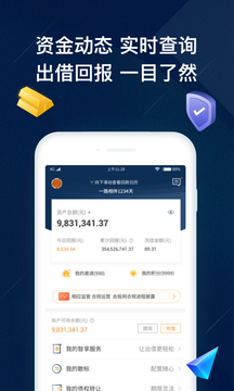 币世界交易所官方APP