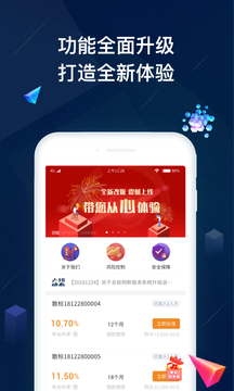 币世界交易所官方APP