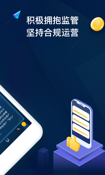 币世界交易所官方APP