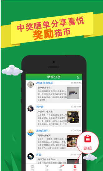 xin网交易所
