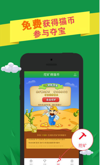 xin网交易所