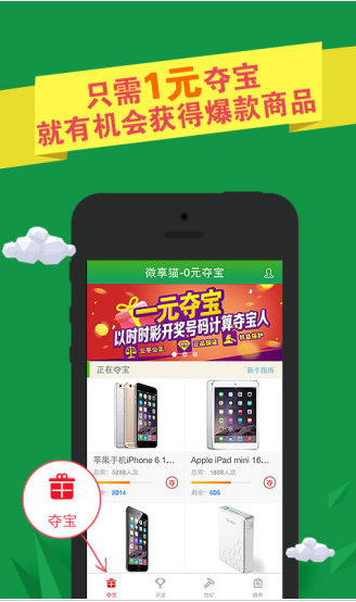 xin网交易所