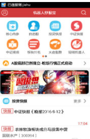 zg交易平台app