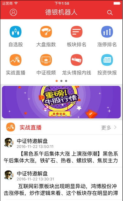 zg交易平台app
