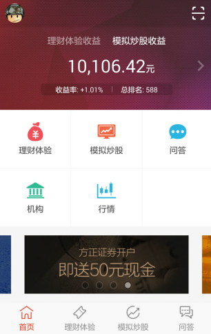 zb交易所官网app