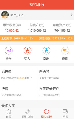 zb交易所官网app