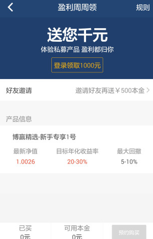 zb交易所官网app